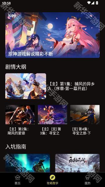 抽卡分析小工具