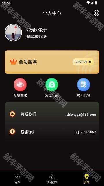 抽卡分析小工具