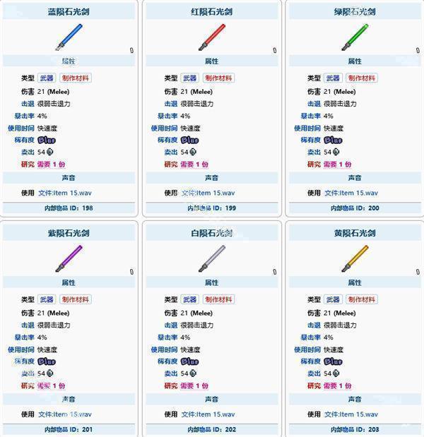 terraria1.4.5国际服