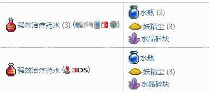 terraria1.4.5国际服