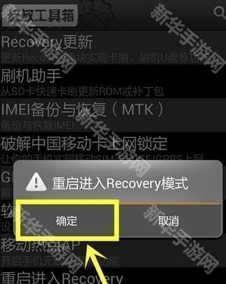移动叔叔工具箱旧版本