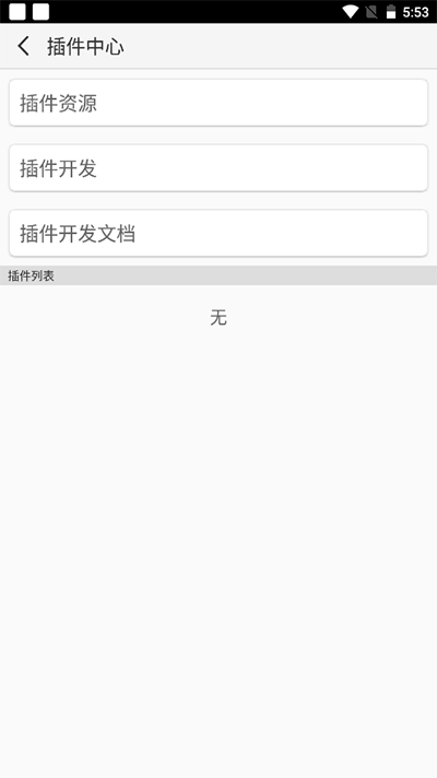 口袋改版工具盒beta版