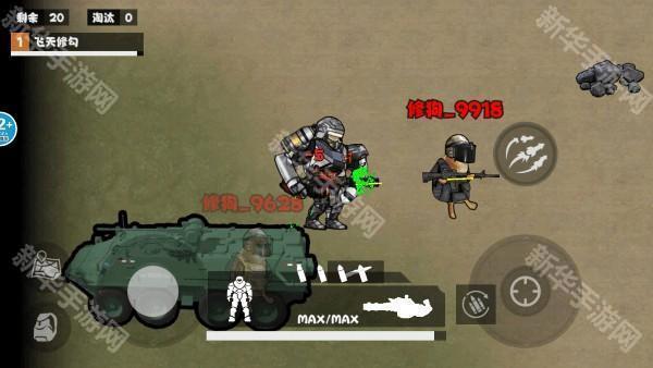 修勾忍者逃生内置菜单