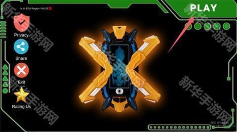 艾克斯奥特曼变身模拟器