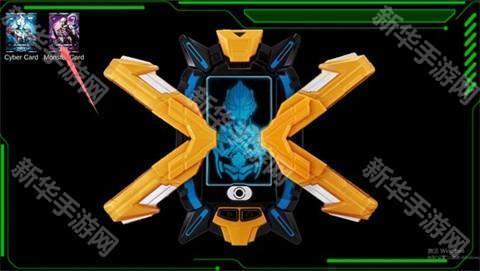 艾克斯奥特曼变身模拟器