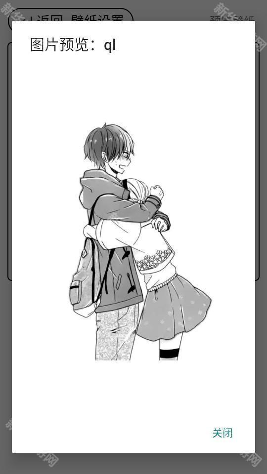 梅糖桌面稳定版