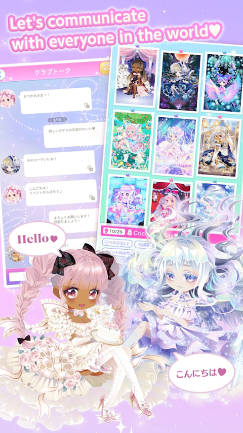 明星女孩时尚秀