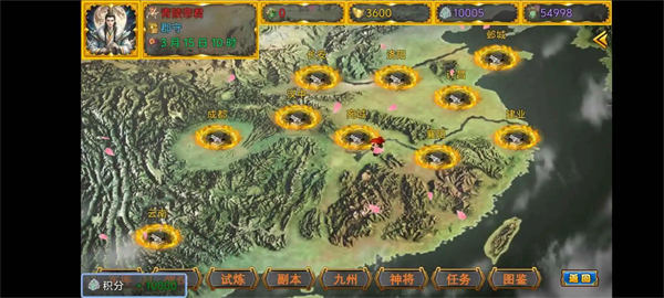 风起汉末最新版