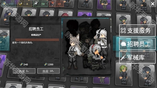 战争之棋最新版