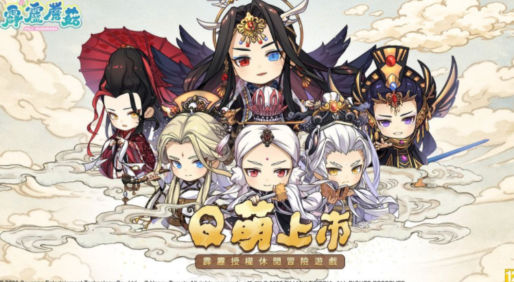 Q萌冒险休闲新作《霹雳蘑菇》正式上市 预告将释出新角色「阴川蝴蝶君」