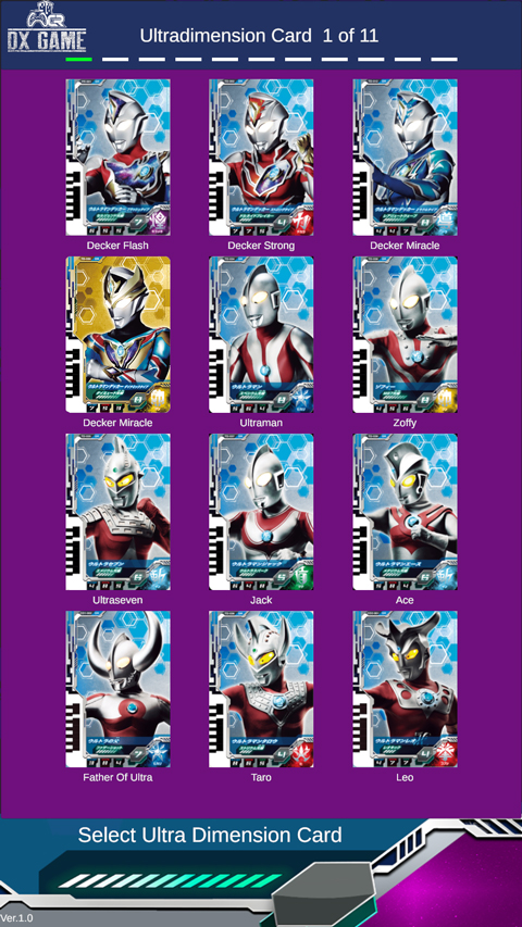 德凯奥特曼升华器模拟器截图5