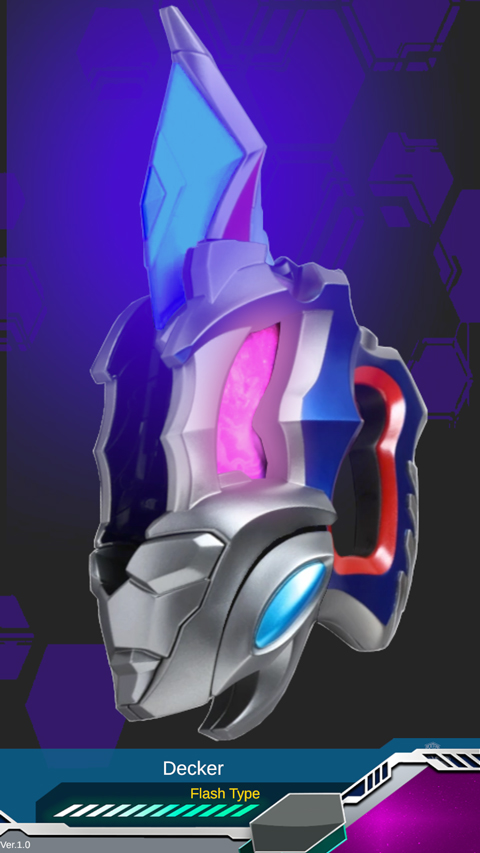 德凯奥特曼升华器模拟器最新版