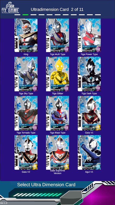 德凯奥特曼升华器模拟器最新版