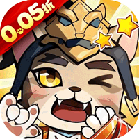 猫三国(0.05撸喵送代金券)