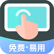 小白连点器最新版