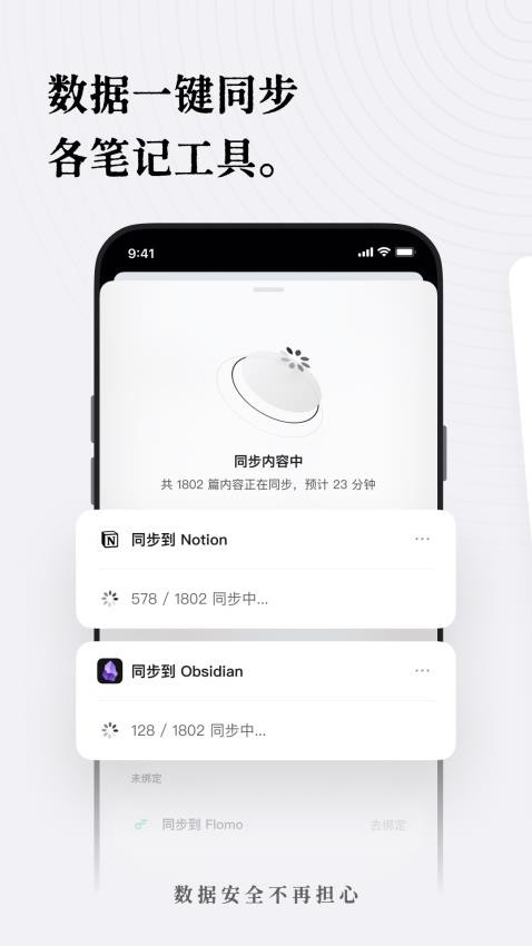 新枝截图2