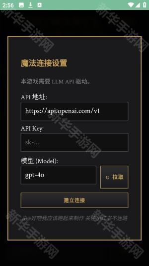 霍格沃兹模拟器ai文游安卓版app下载-霍格沃兹模拟器软件官方正版手机下载