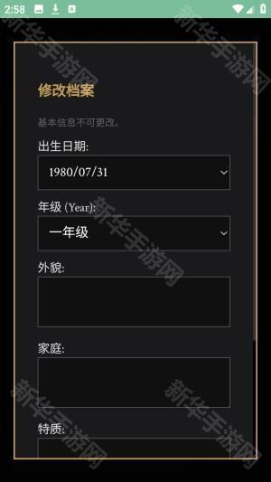 霍格沃兹模拟器ai文游安卓版app下载-霍格沃兹模拟器软件官方正版手机下载
