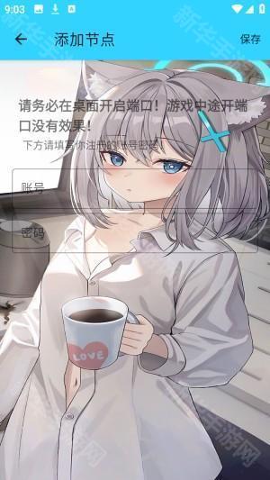 水星直装和平精英防封防闪退版app下载-水星直装v2.0已公益软件最新版下载