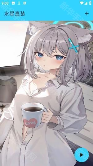 水星直装和平精英防封防闪退版app下载-水星直装v2.0已公益软件最新版下载