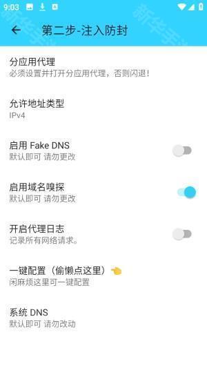 水星直装和平精英防封防闪退版app下载-水星直装v2.0已公益软件最新版下载