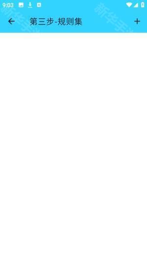 水星直装和平精英防封防闪退版app下载-水星直装v2.0已公益软件最新版下载