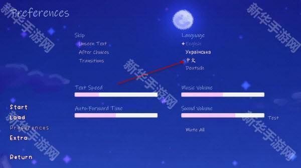 怎样切换中文配图2