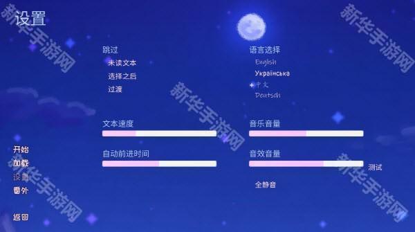 怎样切换中文配图3