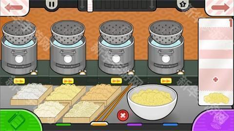 老爹日式拉面店