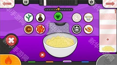 老爹日式拉面店