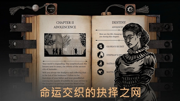 布兰特爵士的生平与苦难手机版