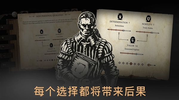 布兰特爵士的生平与苦难完整版截图2