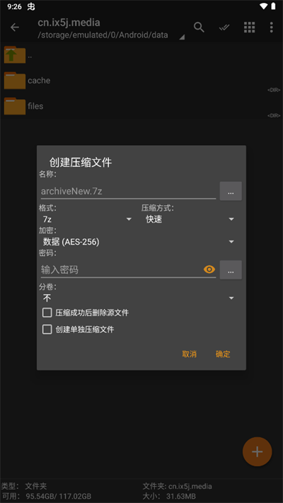 zarchiverpro老版本