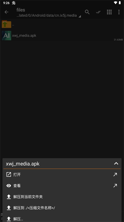 zarchiverpro老版本