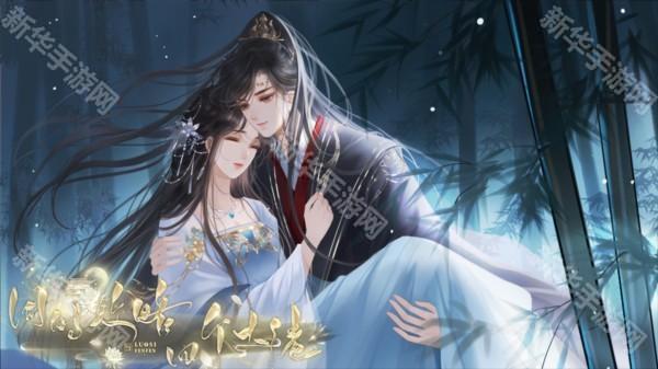 同时攻略四个大佬游戏图片3