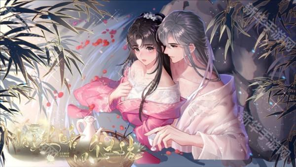 同时攻略四个大佬游戏图片4