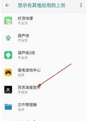 怎么使用配图2