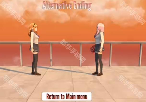 致命的爱最新版