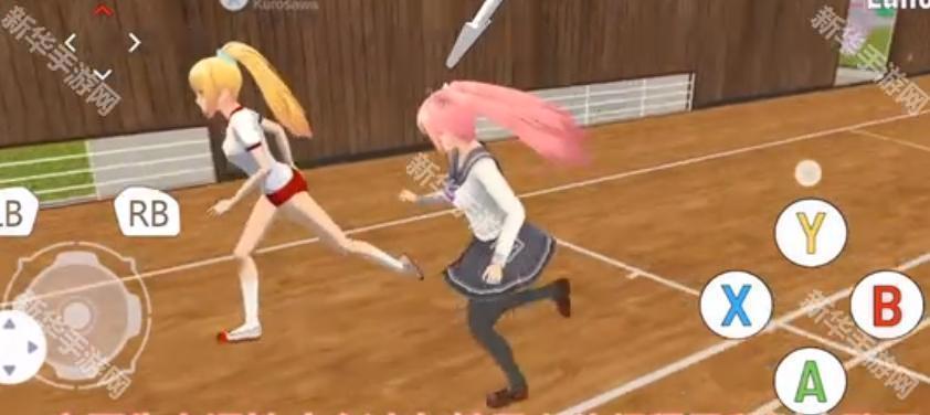 致命的爱中文版