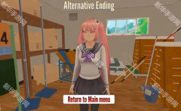 致命的爱中文版