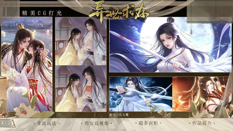 异世求存完结版