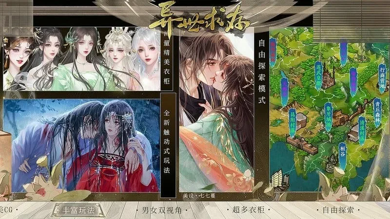 异世求存完结版