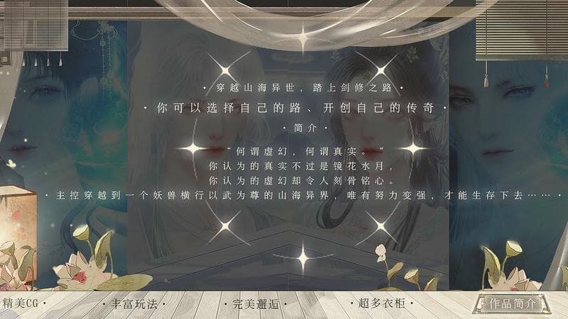 异世求存完结版