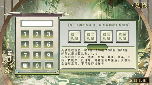 异世求存完结版