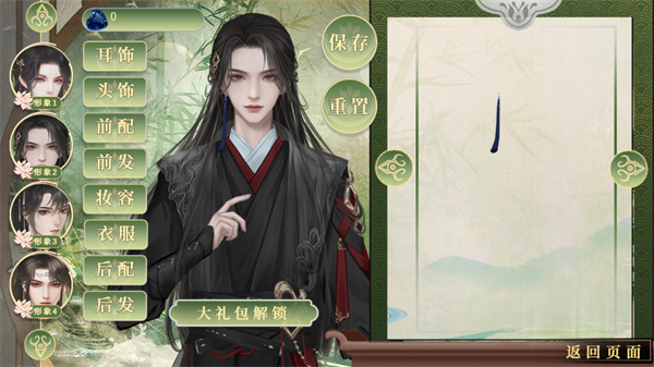 异世求存完结版