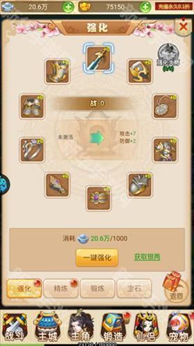 超级新宠物0.1折