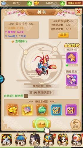 超级新宠物0.1折