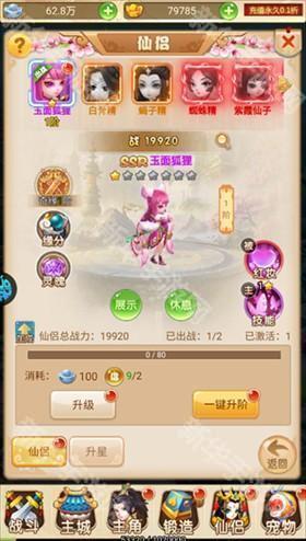 超级新宠物0.1折