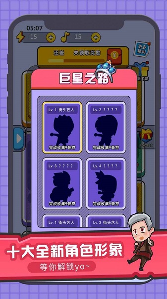 猜歌赚钱赢家红包版