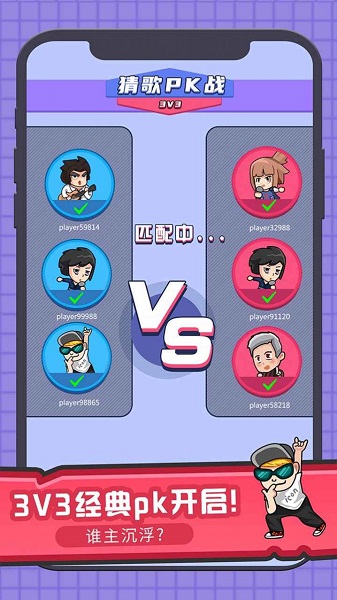 猜歌赚钱赢家红包版